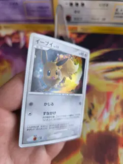Pokemon Karte Card Holo Eevee Evoli LV. 12 Platinum Platin Deck japanese Exc - Image 4