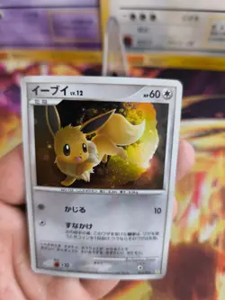 Pokemon Karte Card Holo Eevee Evoli LV. 12 Platinum Platin Deck japanese Exc - Image 5