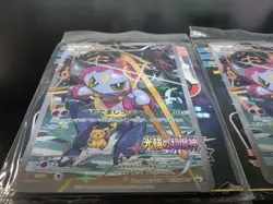 Set 10 Hoopa 155/XY-P Pokemon Promo Card TCG Vintage Unused Nintendo Japan 2015 - Image 4