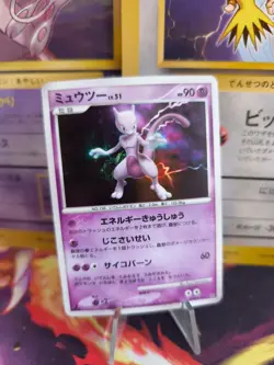Pokemon Karte Card Holo Mewtwo Mewtu Lv. 51 Majestic Dawn 1. Edition japanese - Image 1