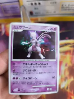 Pokemon Karte Card Holo Mewtwo Mewtu Lv. 51 Majestic Dawn 1. Edition japanese - Image 2
