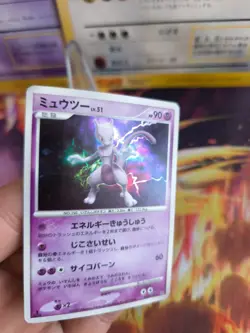Pokemon Karte Card Holo Mewtwo Mewtu Lv. 51 Majestic Dawn 1. Edition japanese - Image 3