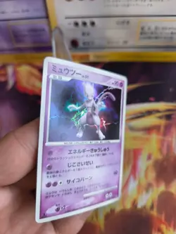 Pokemon Karte Card Holo Mewtwo Mewtu Lv. 51 Majestic Dawn 1. Edition japanese - Image 4
