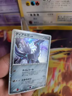 Pokemon Karte Card Holo Dialga LV. 69 Movie Commemoration Pack 11th japanese Exc - Image 2