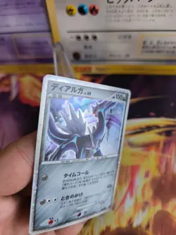 Pokemon Karte Card Holo Dialga LV. 69 Movie Commemoration Pack 11th japanese Exc - Image 3