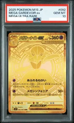PSA 10 Mega Gardevoir ex 092/063 MUR Holo M1S Pokemon Card Japanese GM 2025 - Image 1