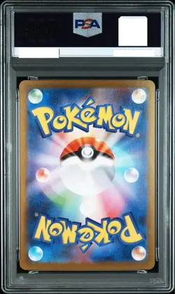 PSA 10 Mega Gardevoir ex 092/063 MUR Holo M1S Pokemon Card Japanese GM 2025 - Image 2