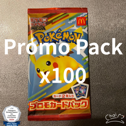 Pokemon Card McDonald's Promo 100 Pack Pikachu 020/M-P and Random Card Japanese - Image 1