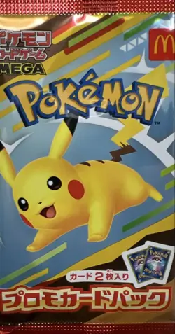 Pokemon Card McDonald's Promo 100 Pack Pikachu 020/M-P and Random Card Japanese - Image 3