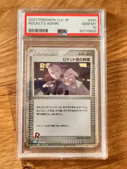 PSA 10 Rocket's Admin 031 Pokemon CLK Japanese Blastoise & Sui - Image 1
