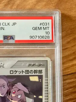 PSA 10 Rocket's Admin 031 Pokemon CLK Japanese Blastoise & Sui - Image 5