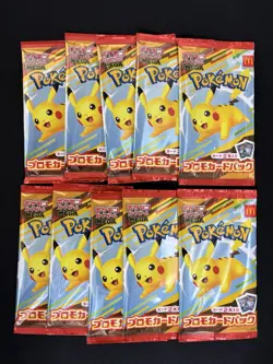 pokemon card MEGA MacDonald's 2025 promotion pack set of 10 promo sealed - Image 1