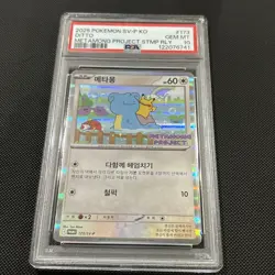 2025 POKEMON KOREAN SV-P PROMO 173 DITTO METAMONG PROJECT QR STAMP RALLY PSA 10 - Image 2