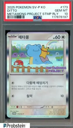 2025 POKEMON KOREAN SV-P PROMO 173 DITTO METAMONG PROJECT QR STAMP RALLY PSA 10 - Image 1