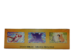 VSTAR Universe Booster Box s12a High Class Pack Pokemon New Sealed w/shrink - Image 4