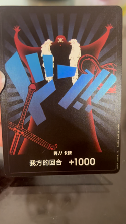 Chinese-DON!! Double Pack Set OP09 Vol. 6 Foil One Piece Card Game - Image 2
