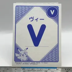 Quagsire - Pokemon Playing Card Carta Carte Nintendo TCG Japanese #487 - Image 2