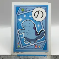 Quagsire - Pokemon Playing Card Carta Carte Nintendo TCG Japanese #487 - Image 3