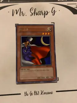 WHITE MAGICAL HAT -MRD-K016 KOREAN Yu-Gi-Oh! CARD GAME TCG OCG RARE METAL RAIDER - Image 2