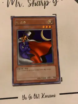 WHITE MAGICAL HAT -MRD-K016 KOREAN Yu-Gi-Oh! CARD GAME TCG OCG RARE METAL RAIDER - Image 3