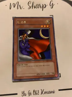 WHITE MAGICAL HAT -MRD-K016 KOREAN Yu-Gi-Oh! CARD GAME TCG OCG RARE METAL RAIDER - Image 4