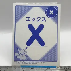 Mimikyu - Pokemon Playing Card Carta Carte Nintendo TCG Japanese #486 - Image 4