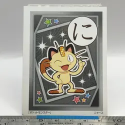 Meowth - Pokemon Playing Card Carta Carte Nintendo TCG Japanese #485 - Image 3
