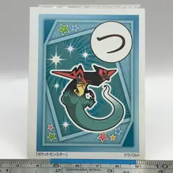 Dragapult - Pokemon Playing Card Carta Carte Nintendo TCG Japanese #484 - Image 1