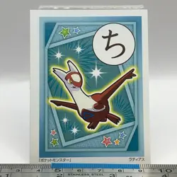 Latias - Pokemon Playing Card Carta Carte Nintendo TCG Japanese #483 - Image 3