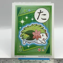 Shaymin - Pokemon Playing Card Carta Carte Nintendo TCG Japanese #482 - Image 1