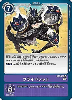 Digimon Card Game BT6-109 Fly Ballet (U Ancomon) Booster Double Diamond (BT-06) - Image 1