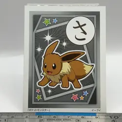 Eevee - Pokemon Playing Card Carta Carte Nintendo TCG Japanese #480 - Image 3