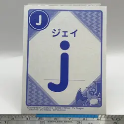 Eevee - Pokemon Playing Card Carta Carte Nintendo TCG Japanese #480 - Image 4