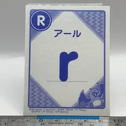 Hydreigon - Pokemon Playing Card Carta Carte Nintendo TCG Japanese #478 - Image 4