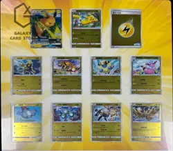 Pokemon S-Chinese&VW ID.3 Limited Pikachu Promo Card Gift Box （3pc set）SC001-003 - Image 2