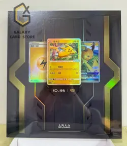 Pokemon S-Chinese&VW ID.3 Limited Pikachu Promo Card Gift Box （2nd Release）SC002 - Image 1