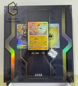 Pokemon S-Chinese&VW ID.3 Limited Pikachu Promo Card Gift Box （1st Release）sc001 - Image 1