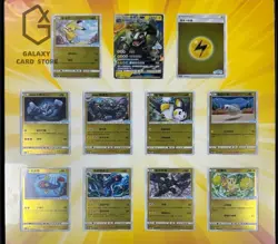 Pokemon S-Chinese&VW ID.3 Limited Pikachu Promo Card Gift Box （1st Release）sc001 - Image 2