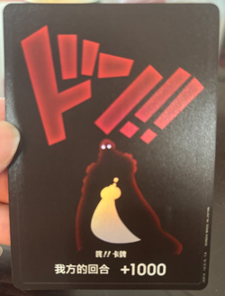 Chinese-DON!! Card (Silhouette) (Double Pack Set Vol. 5 Foil One Piece Card Game - Image 1