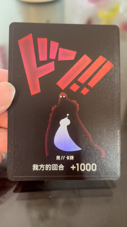 Chinese-DON!! Card (Silhouette) (Double Pack Set Vol. 5 Foil One Piece Card Game - Image 2