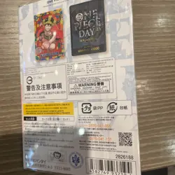 ONE PIECE DAY 2025 Premium Card Collection BANDAI Official Japanese - Image 2