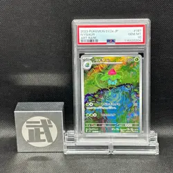 PSA 10 Ivysaur AR sv2a 167/165 Pokemon Card 151 2023 Japanese Pokemon Card - Image 2