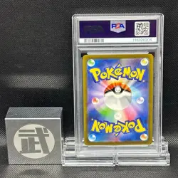 PSA 10 Ivysaur AR sv2a 167/165 Pokemon Card 151 2023 Japanese Pokemon Card - Image 3