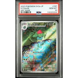 PSA 10 Ivysaur AR sv2a 167/165 Pokemon Card 151 2023 Japanese Pokemon Card - Image 4