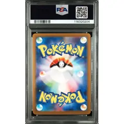PSA 10 Ivysaur AR sv2a 167/165 Pokemon Card 151 2023 Japanese Pokemon Card - Image 5