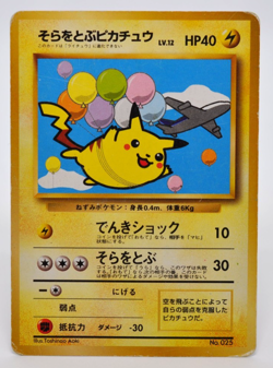 Flying Pikachu No.025 Old Back ANA Japanese Promo Pokemon Card [Mp] - Image 1