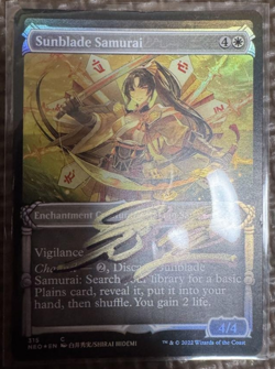 MTG Magic Artist Proof AP 白井秀実 / SHIRAI HIDEMI / Sunblade Samurai English - Image 2