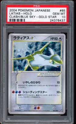 2004 Pokemon Latias Gold Star Clash of the Blue Sky Unlimited Holo #65 PSA 10 - Image 1