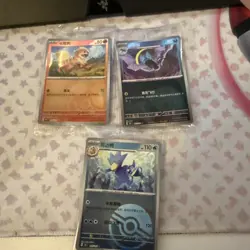 Pokemon Chinese 151 Poke Ball Reverso Holo - Lot of 3 - Image 1