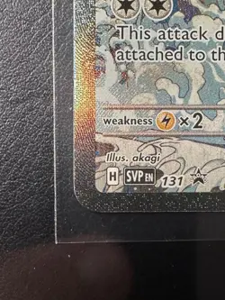 Pokemon TCG Kingdra ex 131 Sv: Scarlet & Violet Promo Cards Holo - Image 5